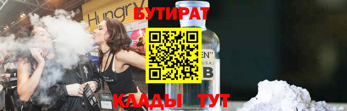Альфа ПВП Вольск