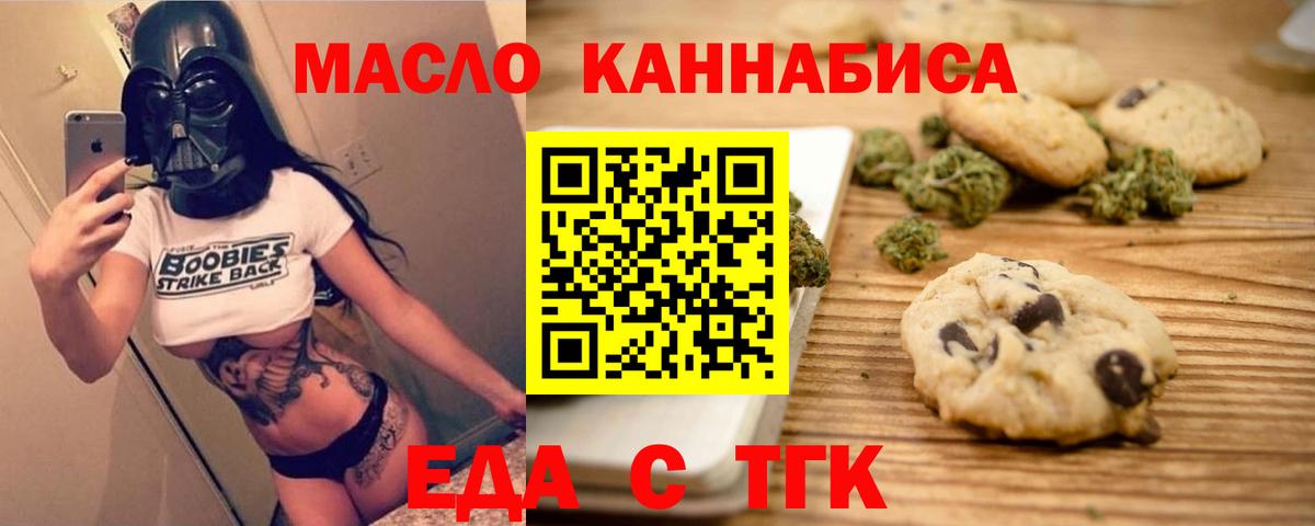 Вольск  Canna-Cookies марихуана  Вход с VPN 