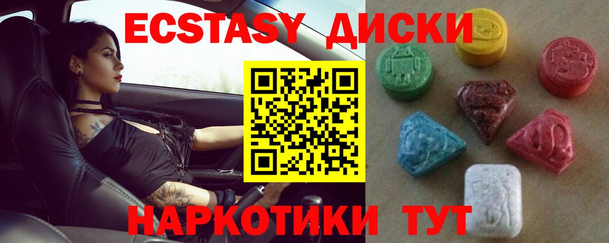 Вольск  ЭКСТАЗИ бентли  Вход с VPN  Ecstasy mix 