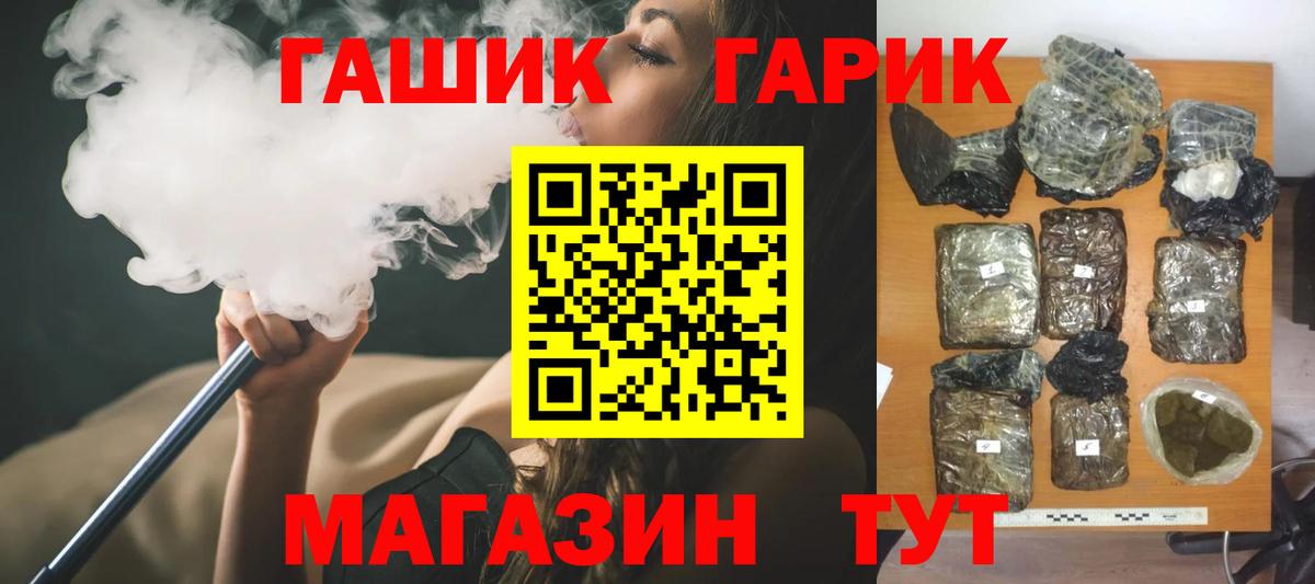 ГАШ AMNESIA HAZE  Вход с VPN  Вольск  ГАШИШ Cannabis 