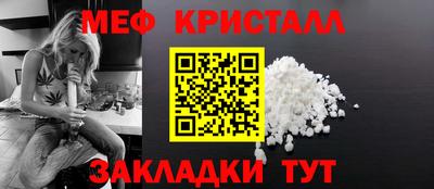 ПСИЛОЦИБИНОВЫЕ ГРИБЫ Балаково