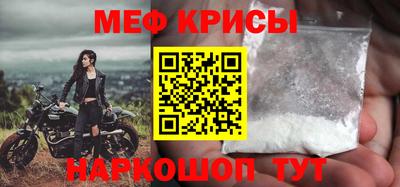 MESCALINE Балахна
