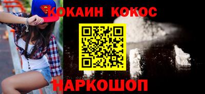 ешки Балашиха