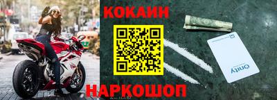 ПСИЛОЦИБИНОВЫЕ ГРИБЫ Балаково
