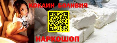 MESCALINE Балахна