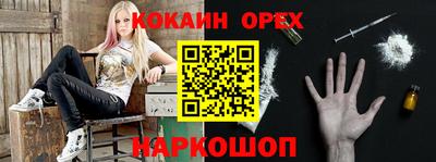 ешки Балашиха