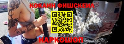ешки Балашиха