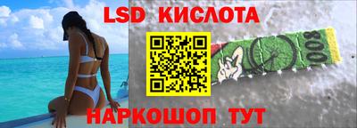 ПСИЛОЦИБИНОВЫЕ ГРИБЫ Балаково