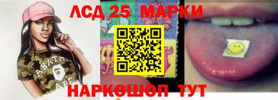 MESCALINE Балахна