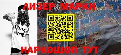 ПСИЛОЦИБИНОВЫЕ ГРИБЫ Балаково
