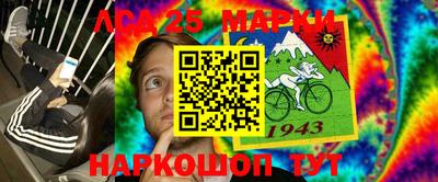 ешки Балашиха