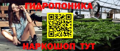 MESCALINE Балахна