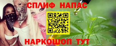 ешки Балашиха