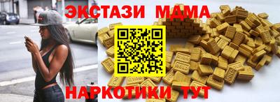 MESCALINE Балахна