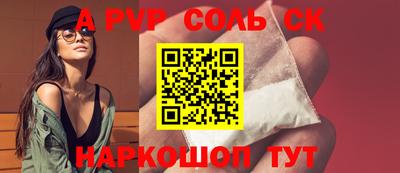 ешки Балашиха