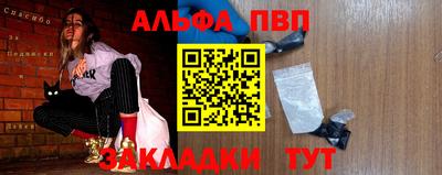 ешки Балашиха