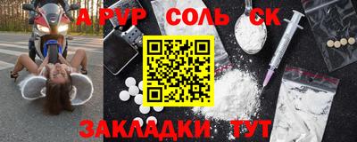 MESCALINE Балахна