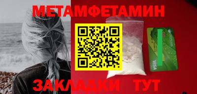 ПСИЛОЦИБИНОВЫЕ ГРИБЫ Балаково