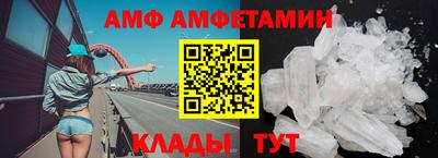 ешки Балашиха