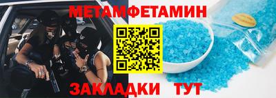 ПСИЛОЦИБИНОВЫЕ ГРИБЫ Балаково