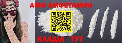 ПСИЛОЦИБИНОВЫЕ ГРИБЫ Балаково