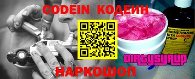 MESCALINE Балахна