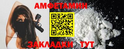 ешки Балашиха