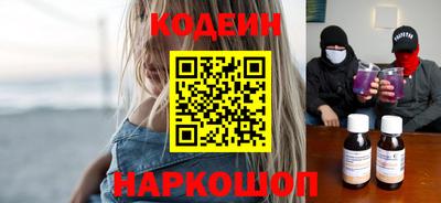 ПСИЛОЦИБИНОВЫЕ ГРИБЫ Балаково