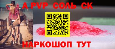 ПСИЛОЦИБИНОВЫЕ ГРИБЫ Балаково