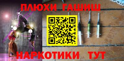 ПСИЛОЦИБИНОВЫЕ ГРИБЫ Балаково
