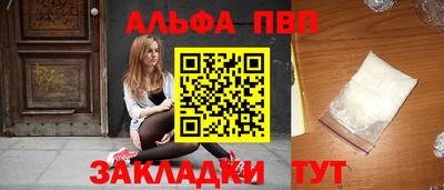 ешки Балашиха