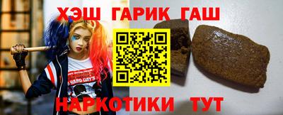 ПСИЛОЦИБИНОВЫЕ ГРИБЫ Балаково