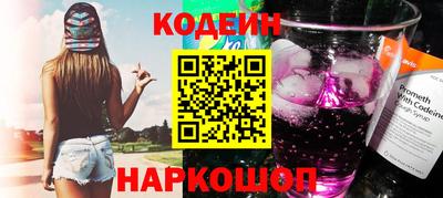 ПСИЛОЦИБИНОВЫЕ ГРИБЫ Балаково