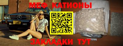 MESCALINE Балахна