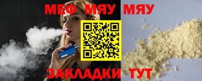 ПСИЛОЦИБИНОВЫЕ ГРИБЫ Балаково