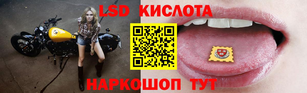 Вольск  LSD-25 экстази кислота  ЛСД экстази ecstasy  Лсд 25 экстази  Вход с VPN 