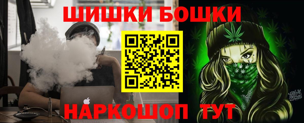 МАРИХУАНА SATIVA & INDICA Вольск